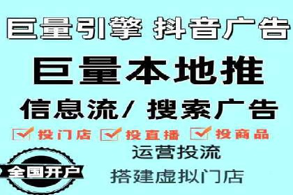 搜索开户返点在行业中的应用案例